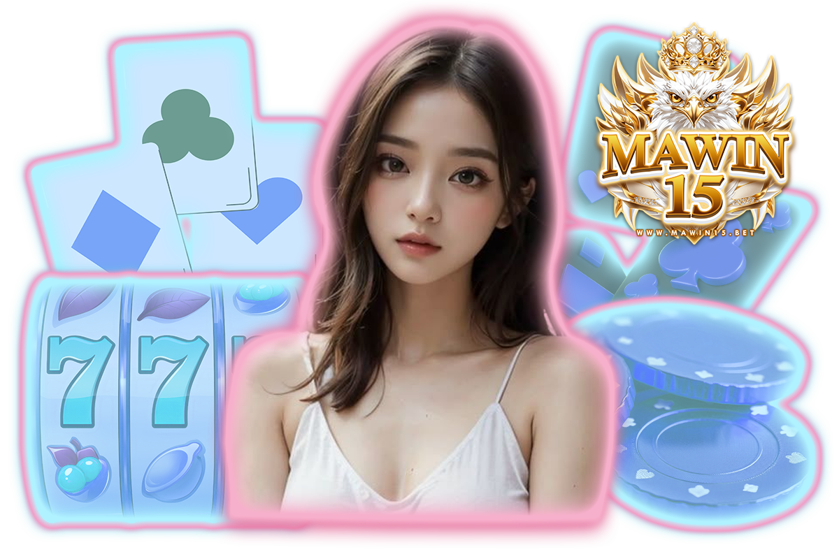mawin15 แจกเครดิตฟรี