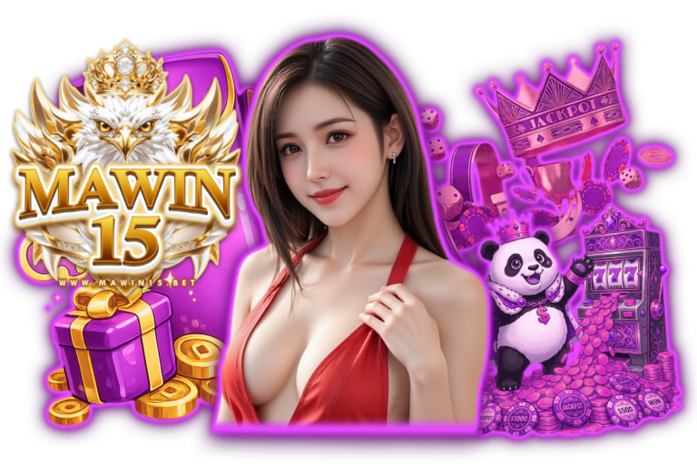 mawin เข้าสู่ระบบ