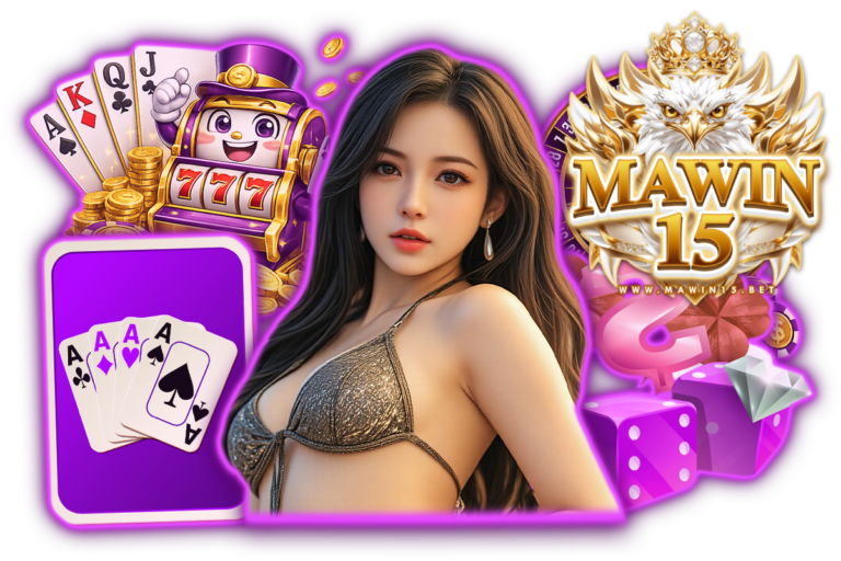 mawin15 ทางเข้า