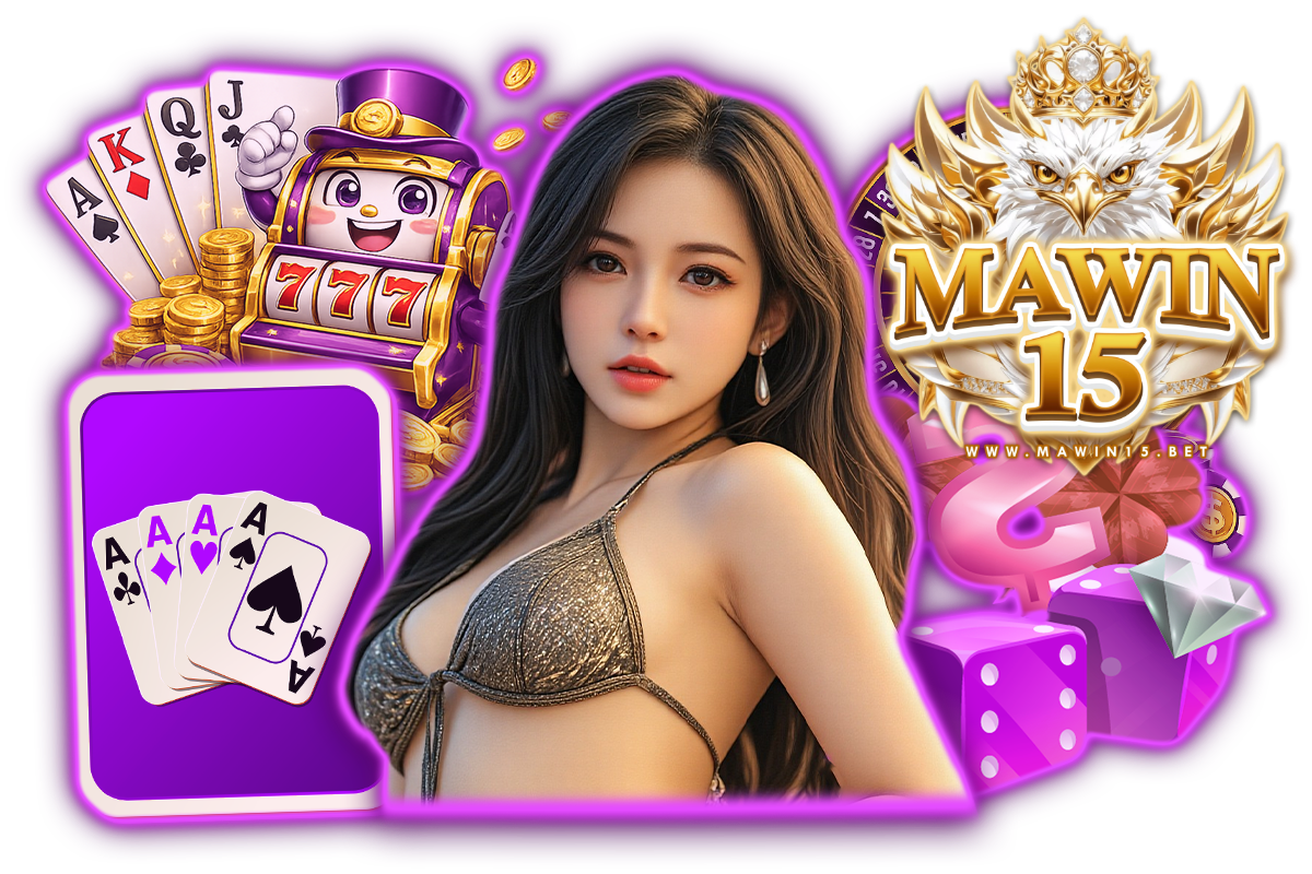 mawin15 ทางเข้า