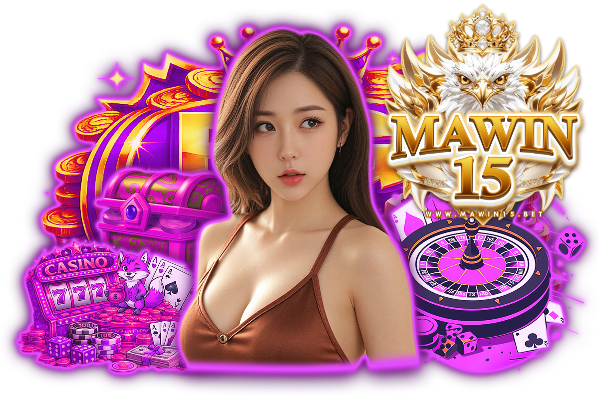 สมัคร mawin